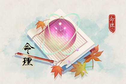 择吉黄历,结婚择吉日,择吉日查询