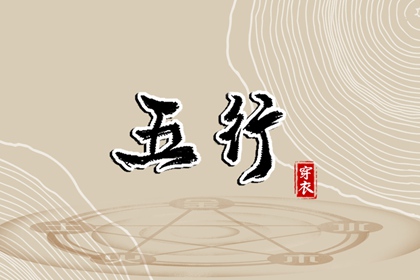 择吉黄历每日宜忌 择吉老黄历皇历 择吉日查询