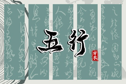黄历2025年黄道吉日查询,今日黄历,中国黄历