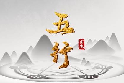 择吉老黄历 择吉黄历 择吉老皇历