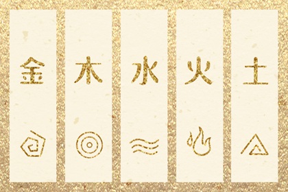 择吉黄历每日宜忌 择吉日历 开业择吉日
