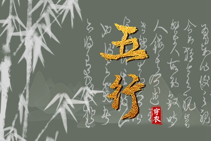 择吉黄历每日宜忌 择吉黄历 择吉老黄历皇历