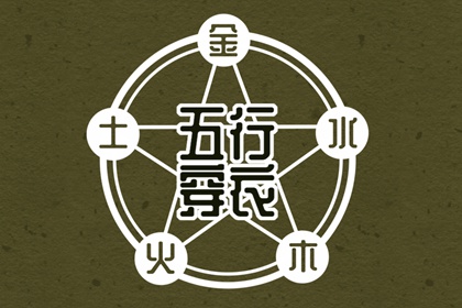 万年历黄道吉日,万年历老黄历2025,黄道吉日万年历大全