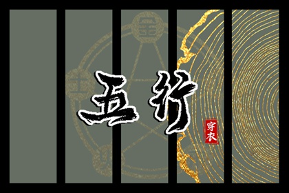 老皇历 老皇历查询 择吉皇历